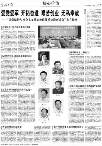 我认识了一个男生聊也挺好的，他突然问我有没有和别人聊，如果有他会很难过？